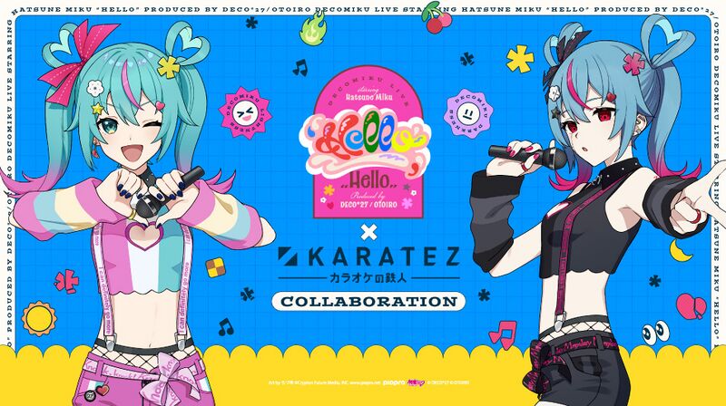 File:Decomiku tetsunin.jpg