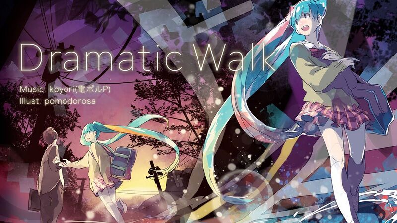 File:Dramatic Walk.jpg