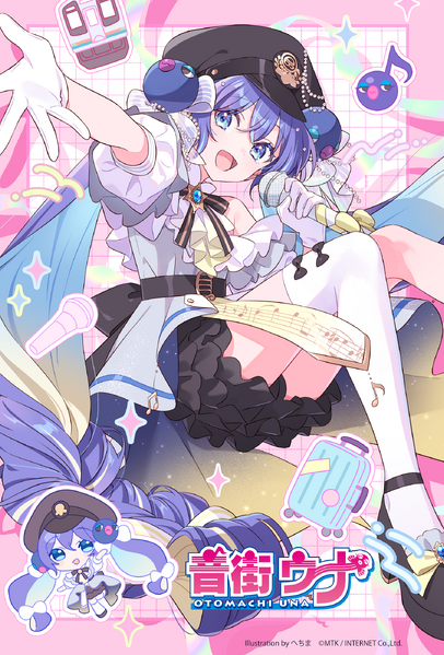 File:Otomachi Una Unapippigo 3rd Poster.png