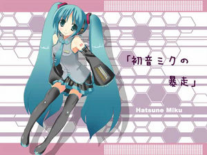 初音未来的暴走.PNG