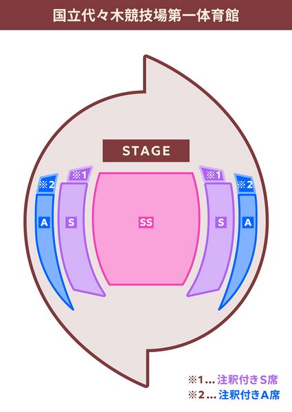 File:Decomiku seat.jpg