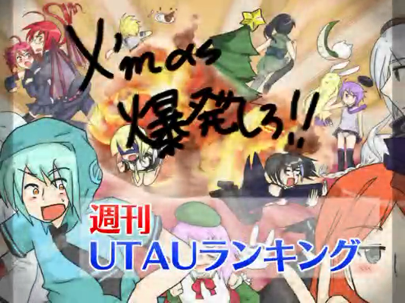 File:U+周刊59.png