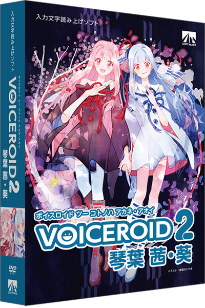 File:Kotonoha VOICEROID2 box.png