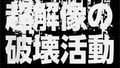 2026年9月13日 (日) 19:55版本的缩略图