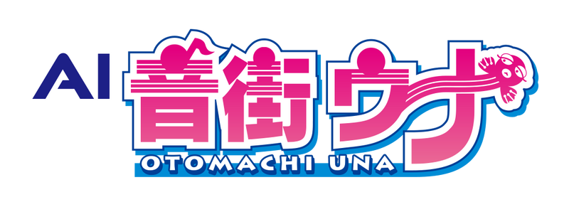 File:Otomachi Una V6 logo.png
