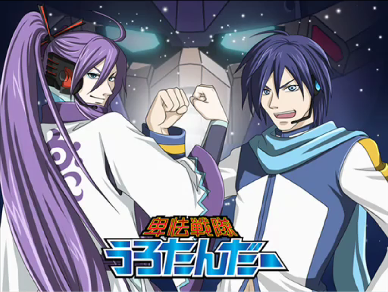 File:卑怯战队神威版.png