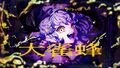 2026年8月28日 (五) 22:17版本的缩略图