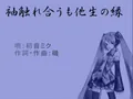 2026年10月12日 (一) 21:26版本的缩略图