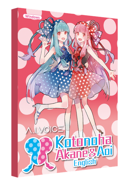 File:Kotonoha AIV English box.png