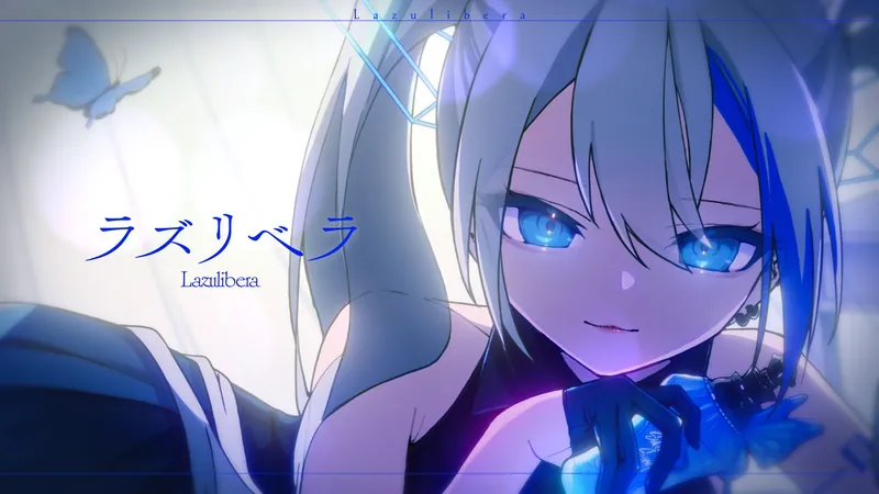 File:ラズリベラ.jpg