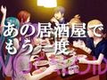 2026年7月8日 (三) 21:35版本的缩略图