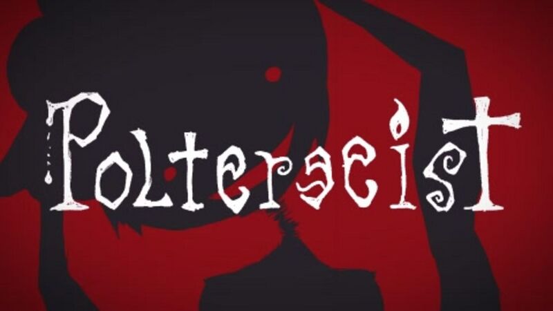 File:ポルターガイスト.jpg