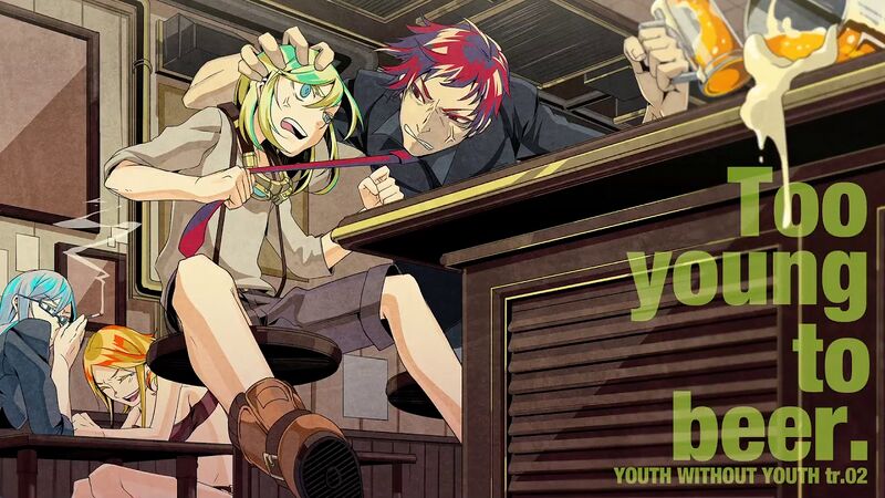 File:Too young to beer.jpg