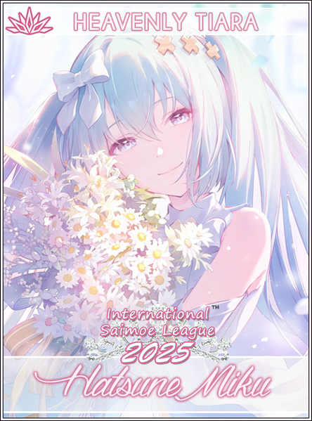 File:2025神圣皇冠.png