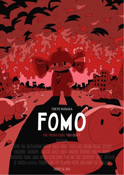 File:FOMO4.jpg