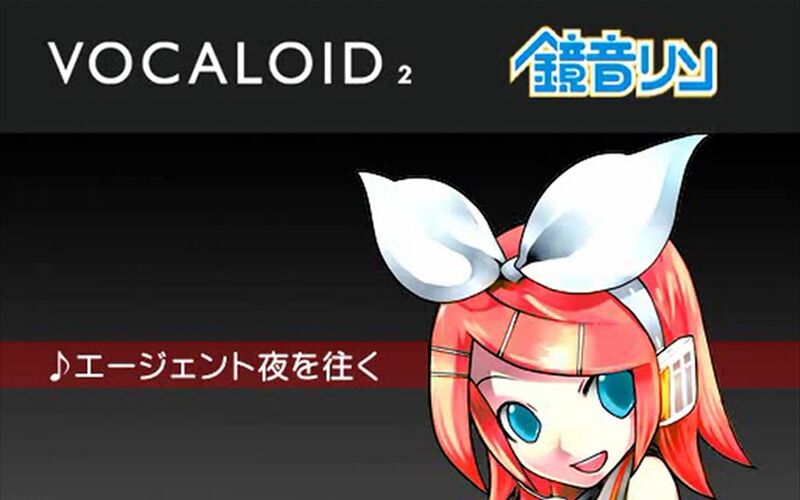 File:暗夜特务(VOCALOID).jpg