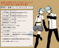 二次创作相关规定