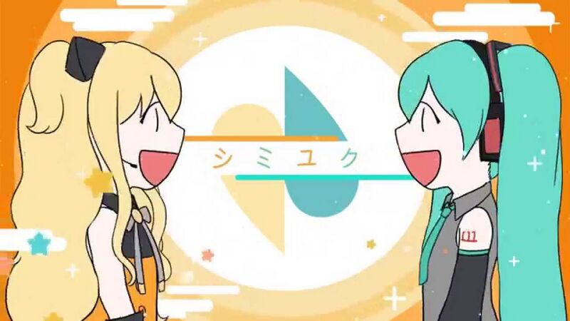 File:SeeMiUku.jpg