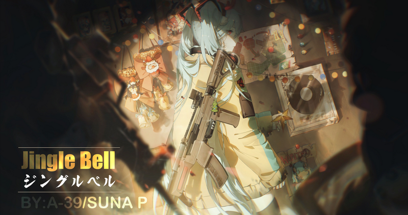File:ジングルベル(Jingle Bell) Phigros.png