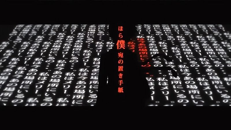 File:完全犯罪ラブレター(sm18172311) - 終焉ノ栞プロジェクト.jpg