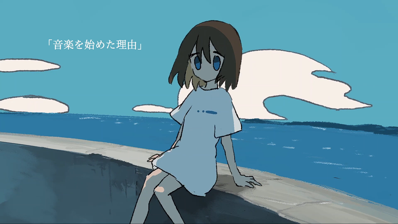 File:开始音乐的理由.png