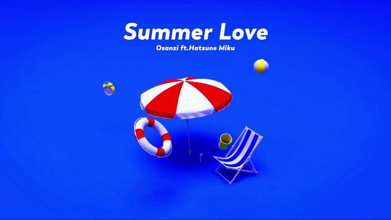 File:Summer Love.png