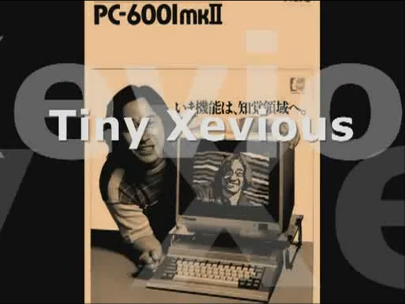 File:Tiny Xevious.png
