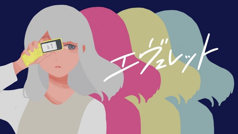 File:エヴェレット.jpg