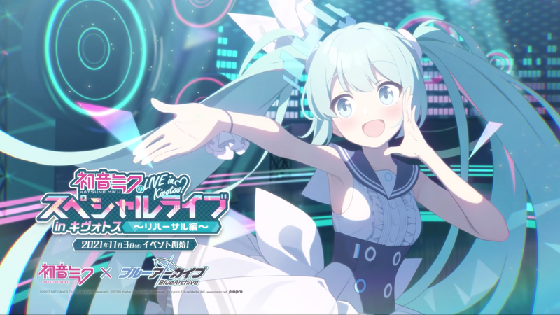 File:Blue New World.png