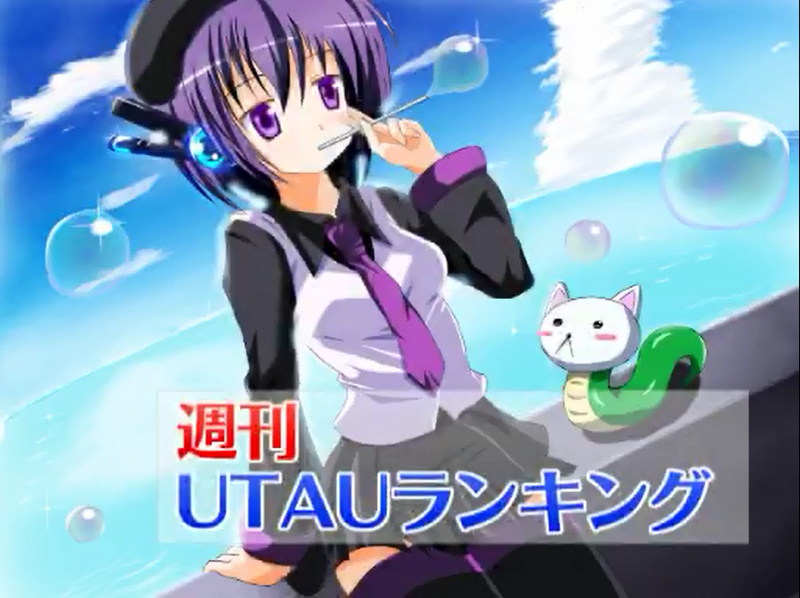 File:U+周刊96.png
