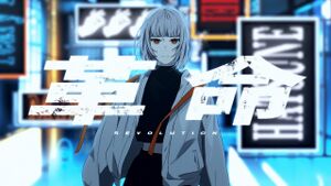 Revolution-nanao.jpg