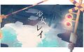2026年7月27日 (一) 17:13版本的缩略图