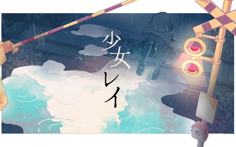 File:少女Rei EmoCosine.jpg