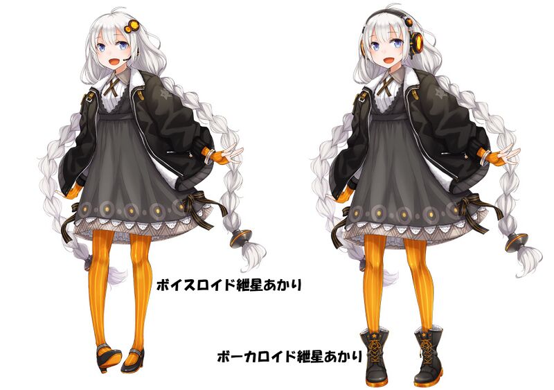 File:KizunaAkari Voiceroid vs Vocaloid.jpg