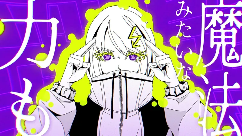 File:Fixity.jpg