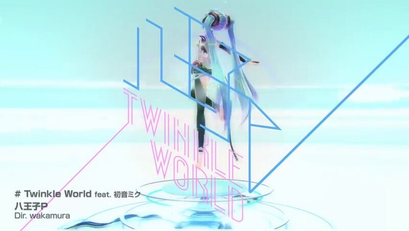 File:Twinkle World.jpg