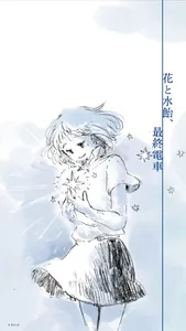 Illust by あわしま