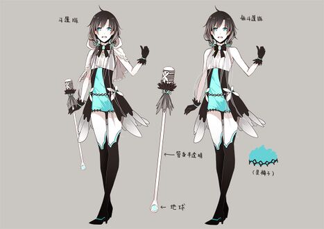 INSIDE声音库人设01