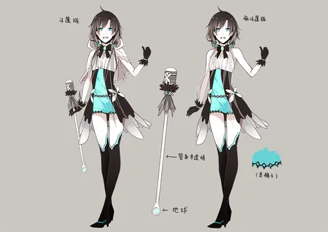 INSIDE声音库人设01