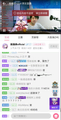 话题不适宜警告