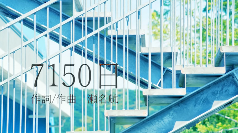 File:7150日.png