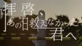 2026年9月27日 (日) 15:21版本的缩略图