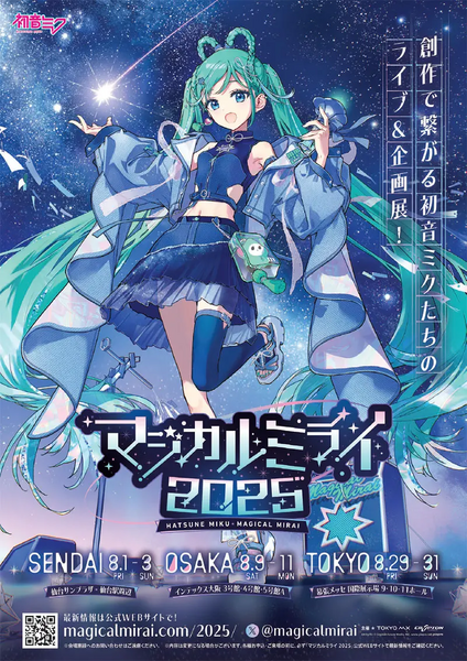 File:Flyer mm25 front.webp