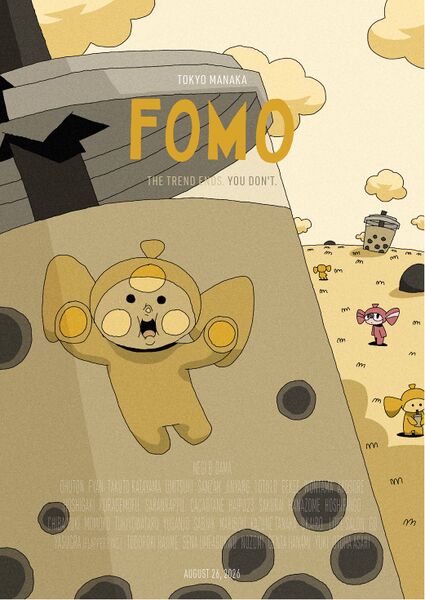 File:FOMO2.jpg