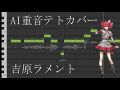 2025年9月16日 (二) 20:19版本的缩略图