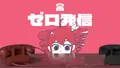 2026年9月16日 (三) 06:23版本的缩略图