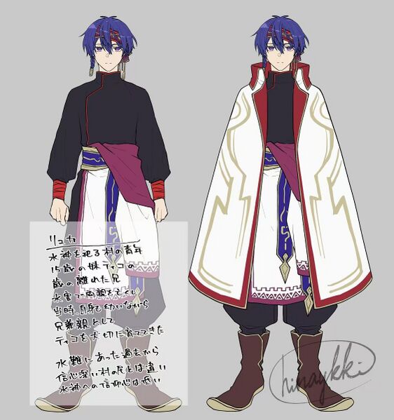 File:上古之歌 Ryuka.jpg