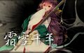 2025年9月13日 (六) 21:53版本的缩略图