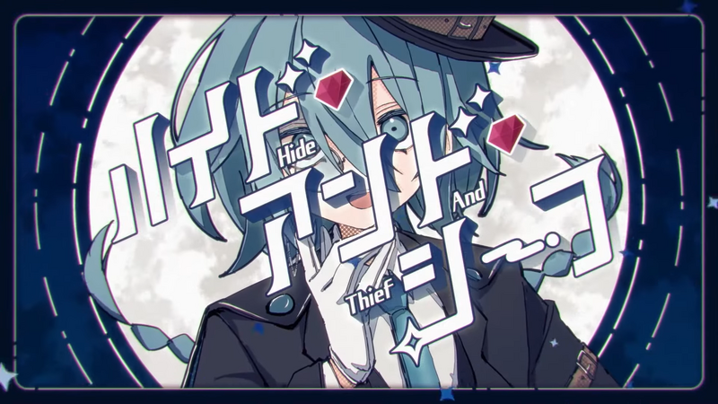 File:Hide And Thief.png