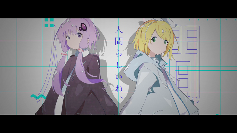 File:Anti the Ideal.png